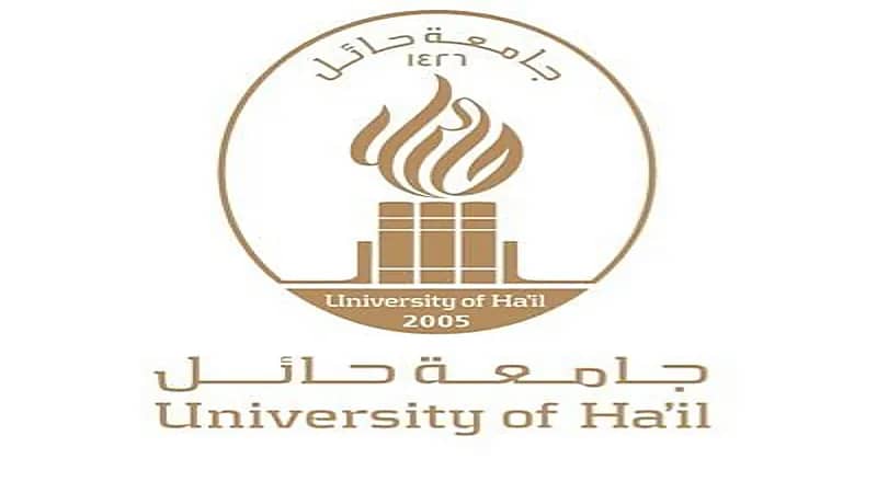 جامعة حائل تعلن عن وظائف أكاديمية شاغرة