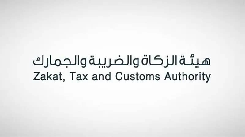 الزكاة والضريبة: لا تُفسح أي مركبة كهربائية إلا بشرط