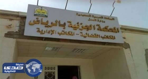 سجن المواطن الداعشي 10 سنوات لتخزينه صور إباحية