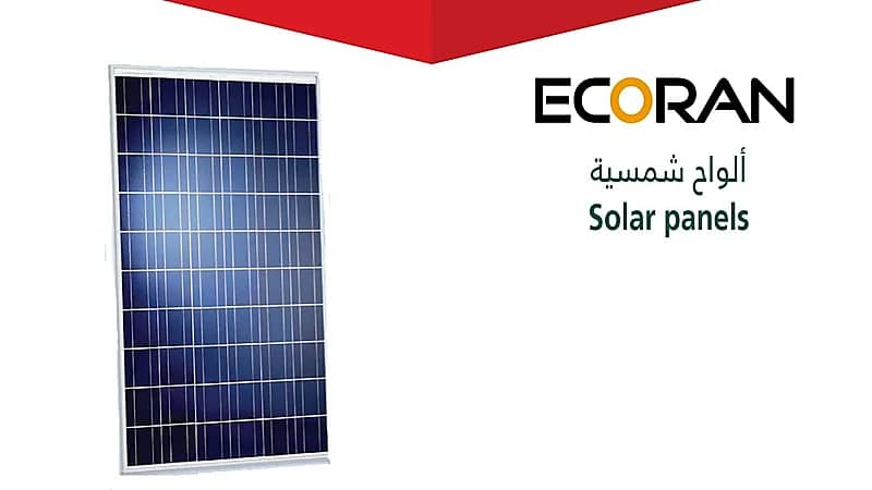 التجارة تستدعي ألواح شمسية ECORAN - Solar panels