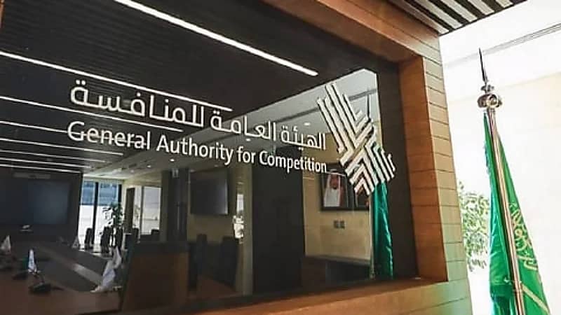 "العامة للمنافسة" تعلن تغريم عدة منشآت بقطاع المقاولات بـ 7 ملايين ريال 