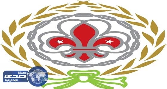 رواد ومرشدات الكشافة العرب يشاركون في المؤتمر العالمي الـ 28 بإندونيسيا