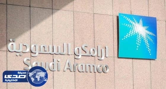 أرامكو تحذر من فيروس يخترق الأجهزة في 10 ثوان