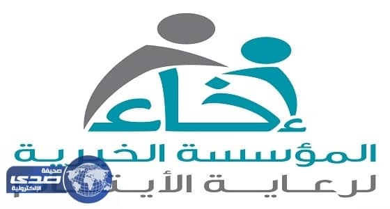 " إخاء " تحتفي بأبنائها المتميزين بالمدينة المنورة.. غدًا