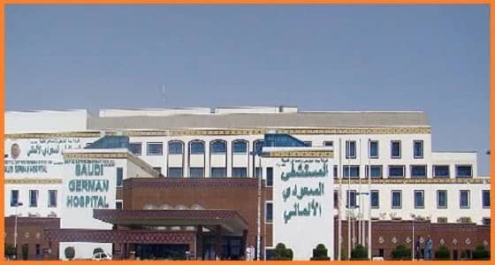 " السعودي الألماني " ينجح في ترميم عظام القدم لمريض تعرض لحادث مروري بالمدينة