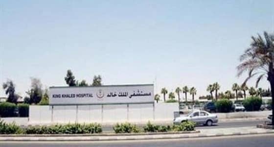 مستشفى بحائل تنهي معاناة عشريني يزن 210 كيلو