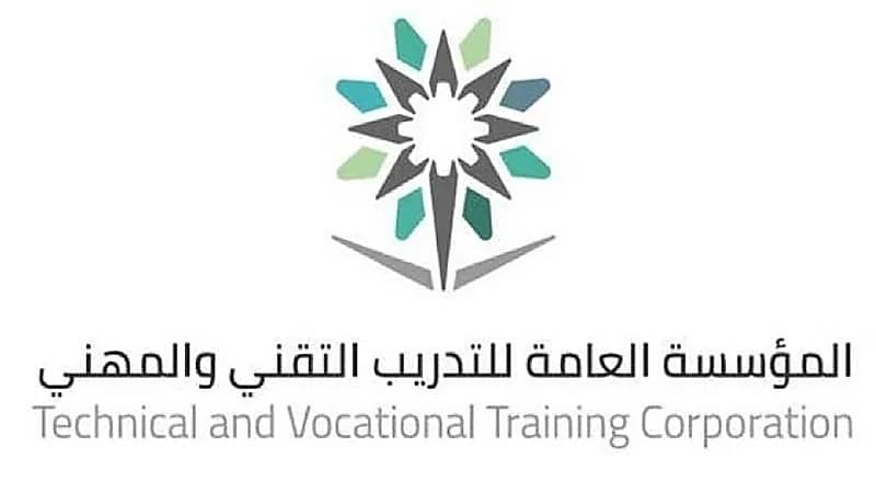 التدريب التقني بعسير يعلن موعد فتح باب القبول الإلكتروني الموحد