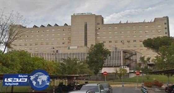 امرأة تلد طفلتها ثم تتمزق إلى نصفين في جنوب إسبانيا