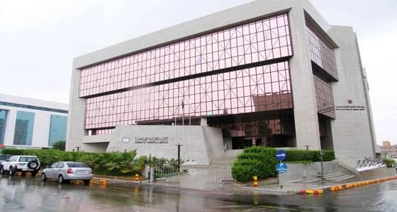 غرفة الرياض تعلن عن وظائف نسائية في 4 شركات