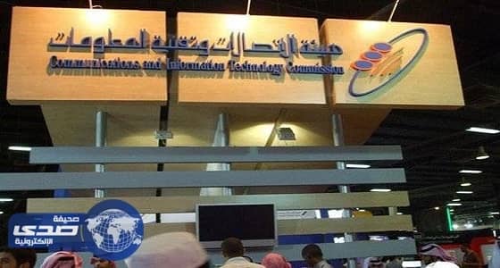 تخفيض أسعار المكالمات بين شركات الاتصالات