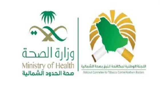 بالصور.. صحة الشمالية تكتسح حفل الصحة السنوي