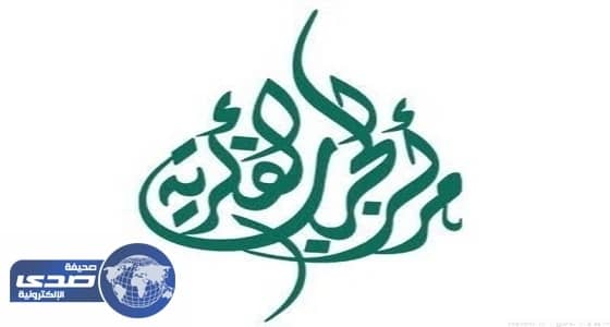 «الحرب الفكرية» يكشف التاريخ السري لتنظيم الإخوان