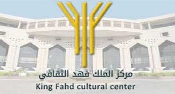 الرياض تستضيف فرقة دار الأوبرا المصرية