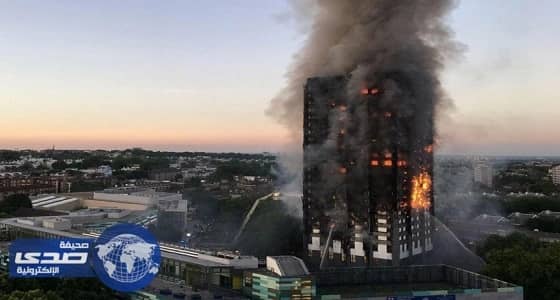 السلطات البريطانية تفتح تحقيقًا في حريق " جرينفيل "