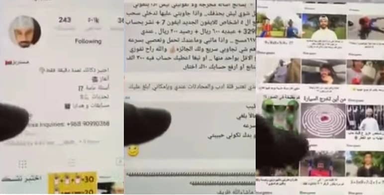 بالفيديو.. تحذير للفتيات من أحد مشاهير سناب شات تفضحه فتاة