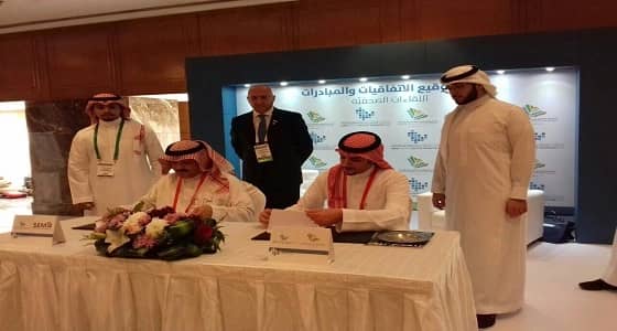 30 دورة لتنمية مهارات العاملين والمستثمرين في صناعة الاجتماعات