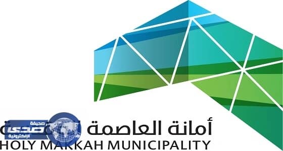 مدير صحة البيئة يتفقد متعهدي الإعاشة في الحج