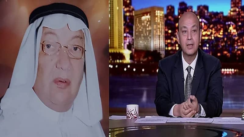 عمرو أديب ناعيًا المخرج عبدالله باجسير: أول من قدمني في التلفزيون