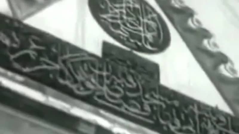 ‏شاهد.. صور ومقاطع قديمة لمسجد قباء بالمدينة المنورة