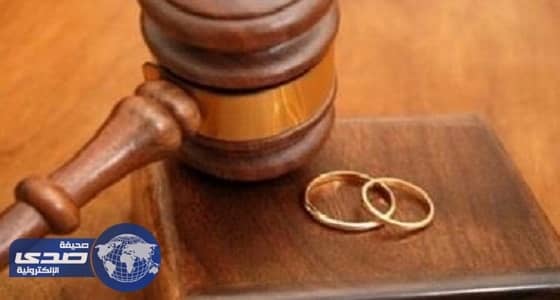 مفتي المنطقة الشرقية يستقبل 5 حالات طلاق يومياً