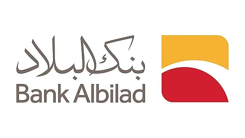 وظائف شاغرة في بنك البلاد