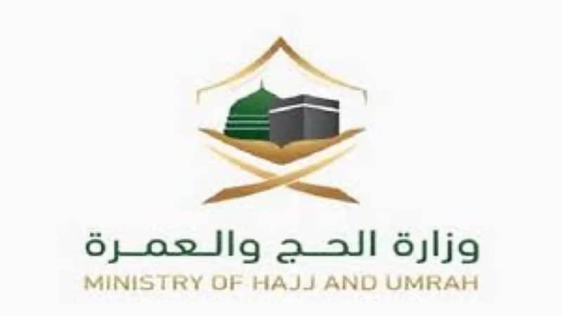 الحج: لا يشترط عمر معين للمعتمرين لدخول الحرمين