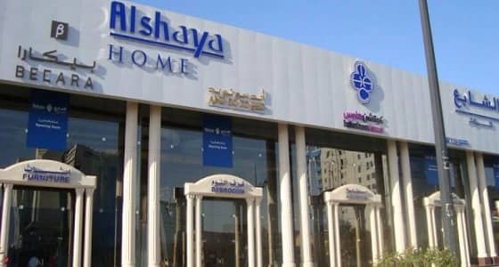 وظائف شاغرة بشركة " الشايع " الدولية للتجارة في الرياض