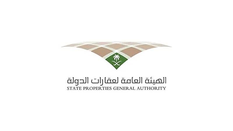 عقارات الدولة تطرح 21 فرصة استثمارية