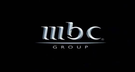 أول رد عملي من قنوات mbc بعد منع المسلسلات التركية