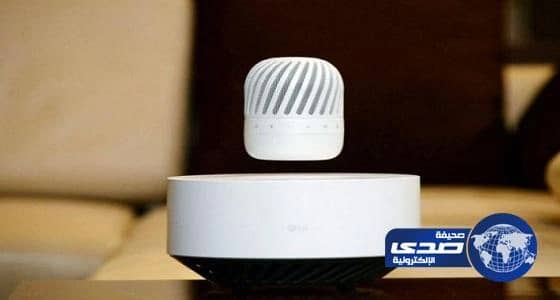 إل جي تطلق قريبا مكبر صوت "عائم" في معرض أمريكي