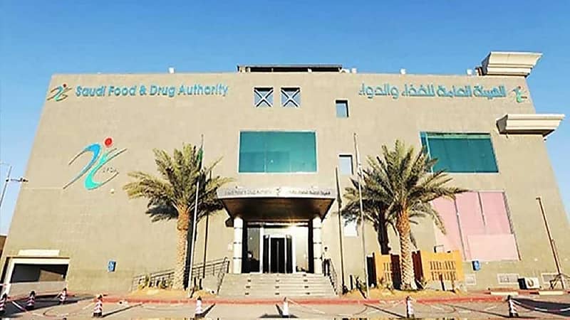 الغذاء والدواء تطلق خدمة جديدة للمستهلكين لحساب السعرات وجرعات الباراسيتامول