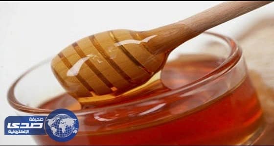 الصحة تحذر: العسل يسبب تسمم للأطفال الرضع