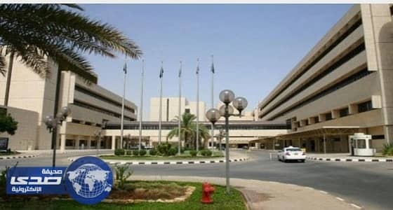 مدينة الملك فهد الطبية تعلن عن وظائف شاغرة لحمَلة المؤهلات العليا