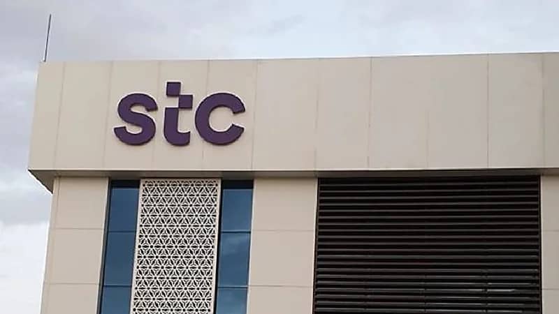 وظائف شاغرة في شركة الاتصالات السعودية STC