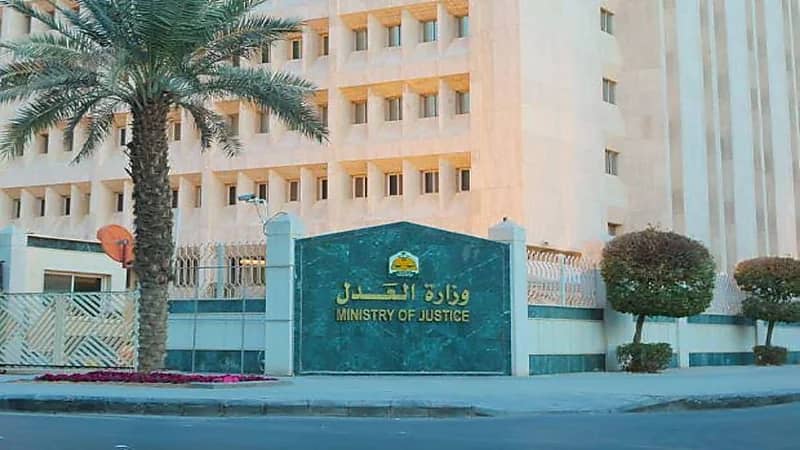 ‏«العدل»: يكتفي الزوج بإرفاق سجل الأسرة عند رغبته بتوثيق الطلاق دون عقد النكاح