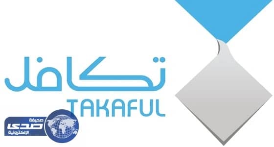 " تكافل " تودع إعانات الفصل الدراسي الثاني لأكثر من 250 ألف طالب وطالبة