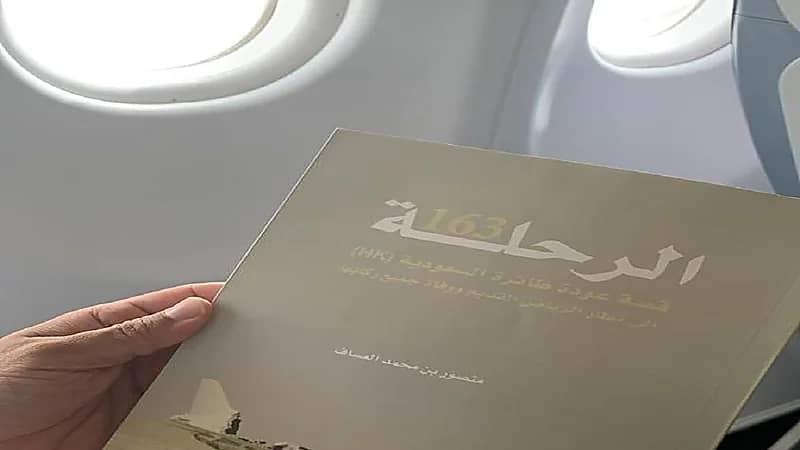 مسافر يتفاجأ بمجلة عن "احتراق طائرة ووفاة ركابها" خلال رحلته بالخطوط السعودية