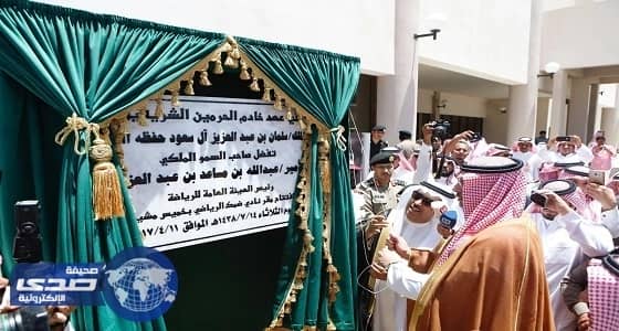 بن مساعد يفتتح المنشأة الرياضية لنادي ضمك بخميس مشيط