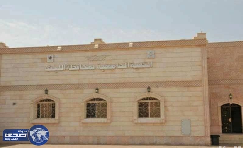 نشر أسماء المرشحين على الوظائف الأكاديمية في الكلية الجامعية بالليث