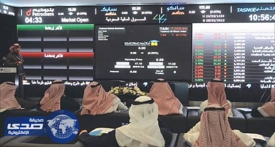 مؤشر سوق الأسهم يغلق منخفضًا
