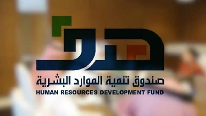 "هدف": 412 ألف مستفيد من "دروب" في 3 أشهر وإضافة 9 دورات جديدة