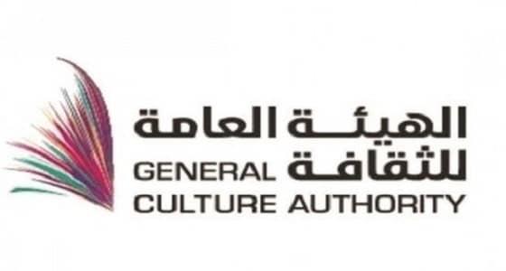 هيئة الثقافة تصافح جمهور المدينة بفعاليات متنوعة