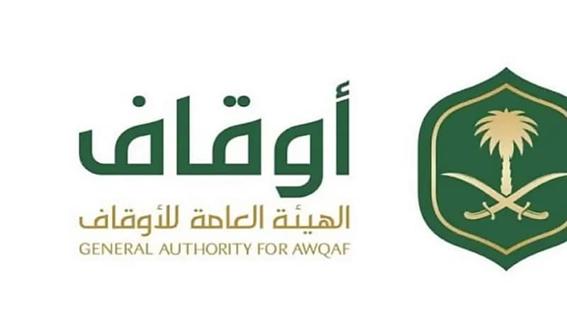 الأوقاف تُتيح وظائف إدارية شاغرة