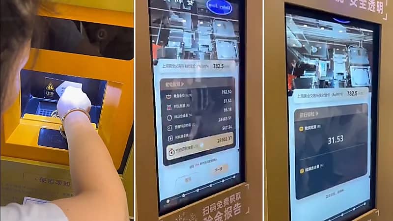 الصين تصنع أول جهاز آلي لشراء الذهب في العالم.. فيديو