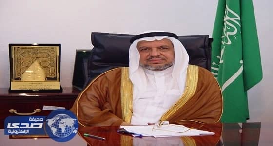 " خيركم " تهنئ المقام السامي والشعب الكريم باليوم الوطني