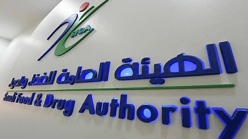 الغذاء والدواء تحذر من ترك المياه والأدوية والعطور في السيارة