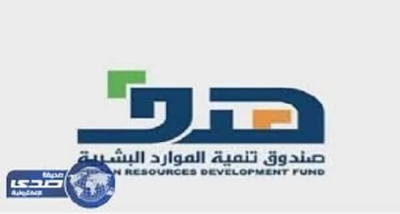 " هدف " يوفر الحماية الاجتماعية لممارسي العمل الحر