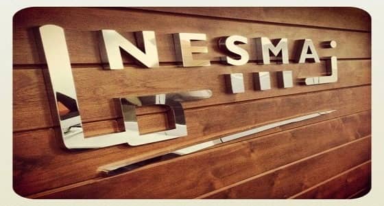 نسما القابضة تكشف عن توفر وظائف شاغرة للجنسين