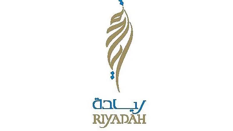 معهد ريادة الأعمال الوطني يعلن إقامة دورة تدريبية مجانية