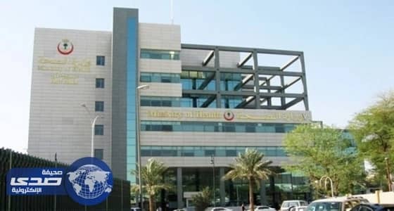 الصحة: الطب المنزلي قدم خدمات لـ700 ألف مريض في 4 أشهر